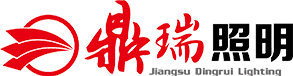 Jiangsu Dingrui Lighting Technology Co., Ltd.